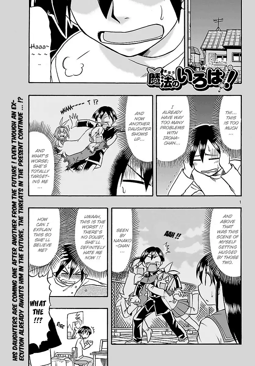 Mahou no Iroha Chapter 5 1